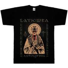 Батюшка (Batushka) - Литоургиiа T-Shirt