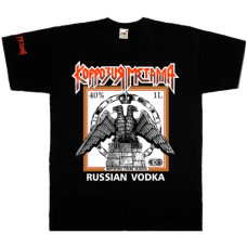 Коррозия Металла - Russian Vodka Black T-Shirt