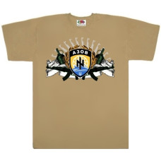 Azov (Symbol) Khaki T-Shirt