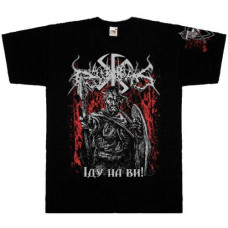 Dub Buk - Іду на ви! T-Shirt