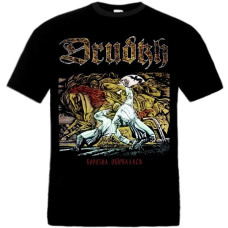 Drudkh - Борозна Обірвалася (A Furrow Cut Short) T-Shirt