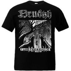 Drudkh - Dogs T-Shirt