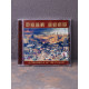 Dark Ages - A Chronicle Of The Plague CD