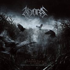 Khors - І ніч схиляється до наших лиць / Night Falls Onto The Fronts Of Ours CD