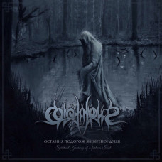 Colotyphus - Остання Подорож Зневіреної Душі / Spiritual Journey Of A Forlorn Soul CD