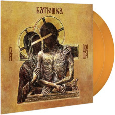 Батюшка (Batushka) - Hospodi = Господи 2LP (Gatefold Orange Vinyl)