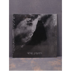 Aluk Todolo - Occult Rock 2LP (Gatefold Black Vinyl)