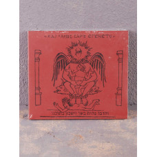 Naer Mataron - Kai O Logos Sarx Egeneto CD Digi