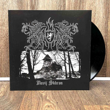 Kroda - Navij Skhron (Навій Схрон) 2LP (Gatefold Black Vinyl)