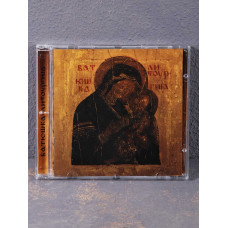 Батюшка (Batushka) - Литоургиiа CD