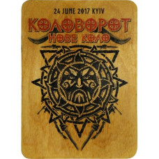 Магніт Коловорот - Нове Коло 2017 емблема