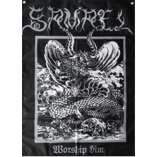 Прапор Samael - Worship Him (IPR)