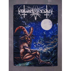 Прапор Nokturnal Mortum - Fullmoon