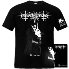 Комплект Nokturnal Mortum - Нехристь