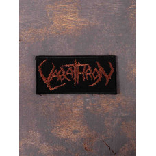 Нашивка Varathron Brown Logo вишита