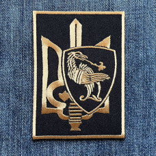 Nokturnal Mortum - Слава Героям (Hailed Be The Heroes) Embroidered Patch
