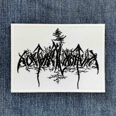 Nokturnal Mortum - Істина (Verity) Logo (Black On White) Embroidered Velcro Patch