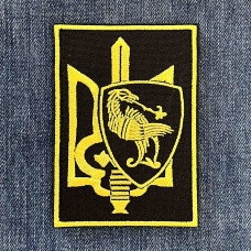 Nokturnal Mortum - Слава Героям (Hailed Be The Heroes) Embroidered Velcro Patch