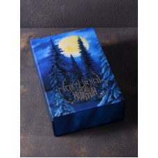 Nokturnal Mortum - Lunar Poetry Box