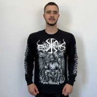 Dub Buk - Русь Понад Усе (Gildan) Black Longsleeve