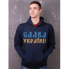 Tryzub Dark Blue Zip Hoodie