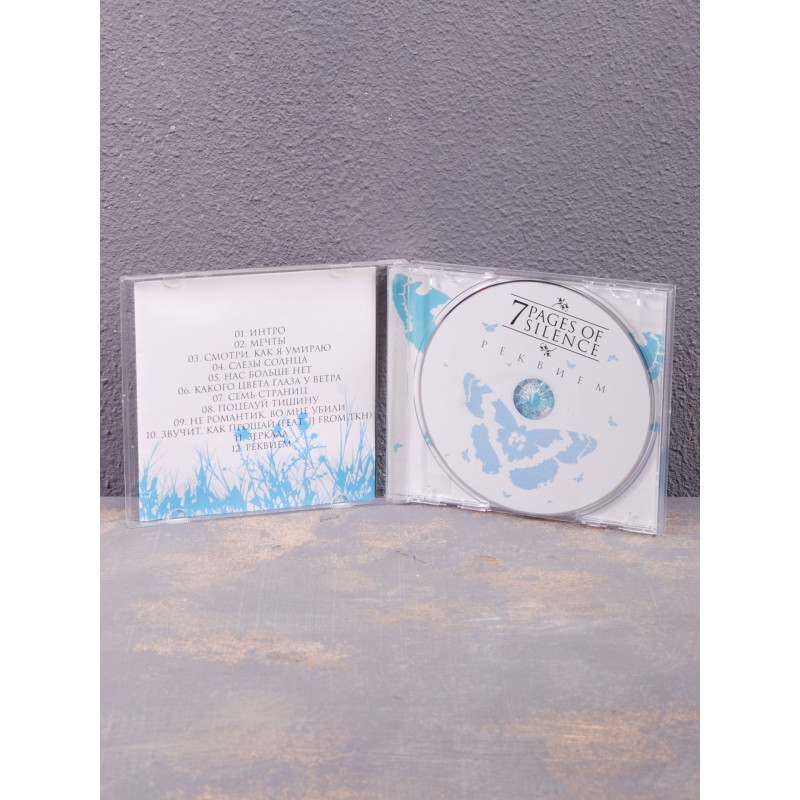 7 Pages Of Silence - Реквием CD