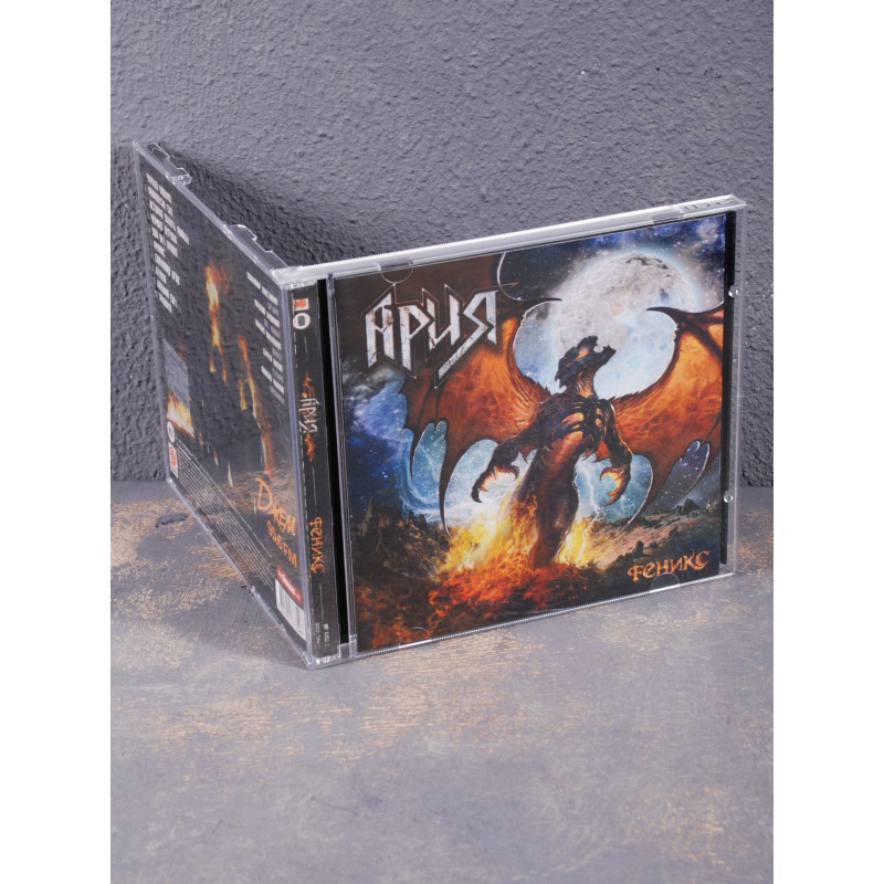 Ария - Феникс 2CD (Moon Records)