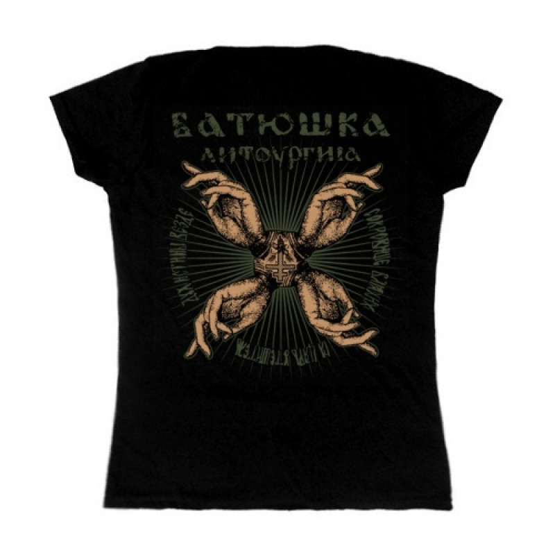 Батюшка (Batushka) - Литоургиiа Album Cover Women's T-Shirt