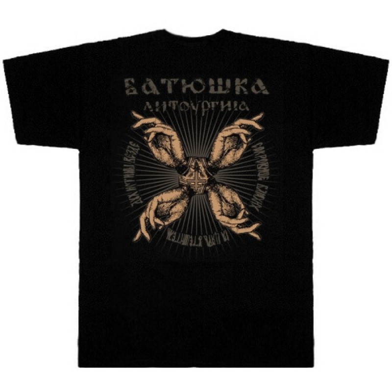 Батюшка (Batushka) - Литоургиiа T-Shirt