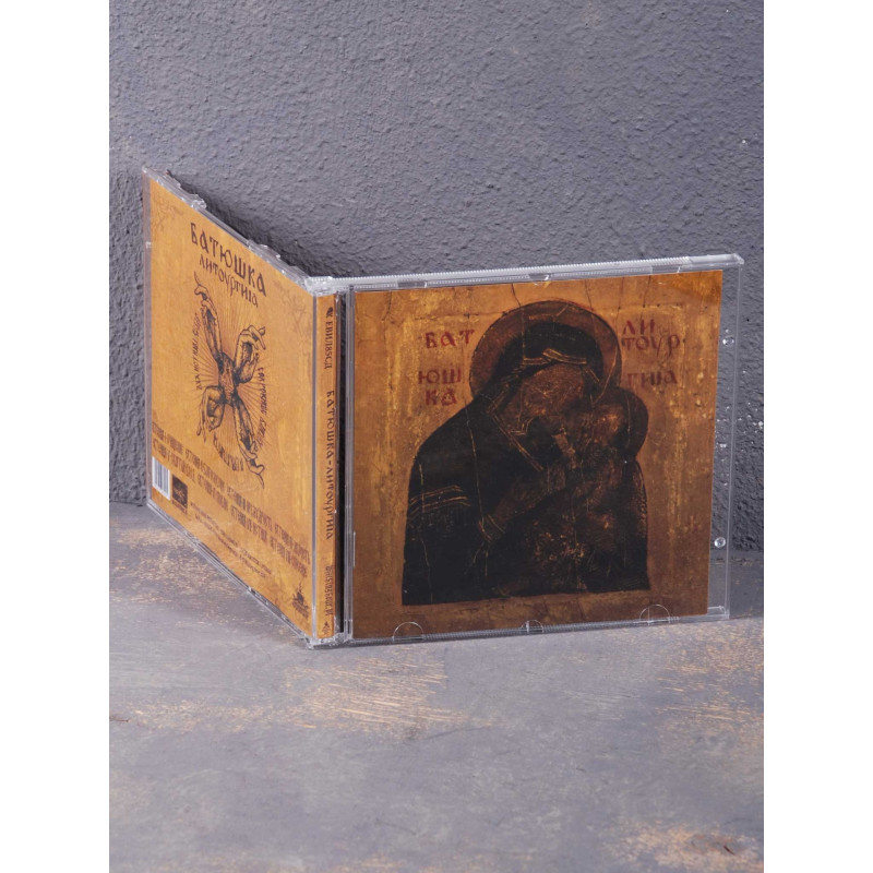 Батюшка (Batushka) - Литоургиiа CD