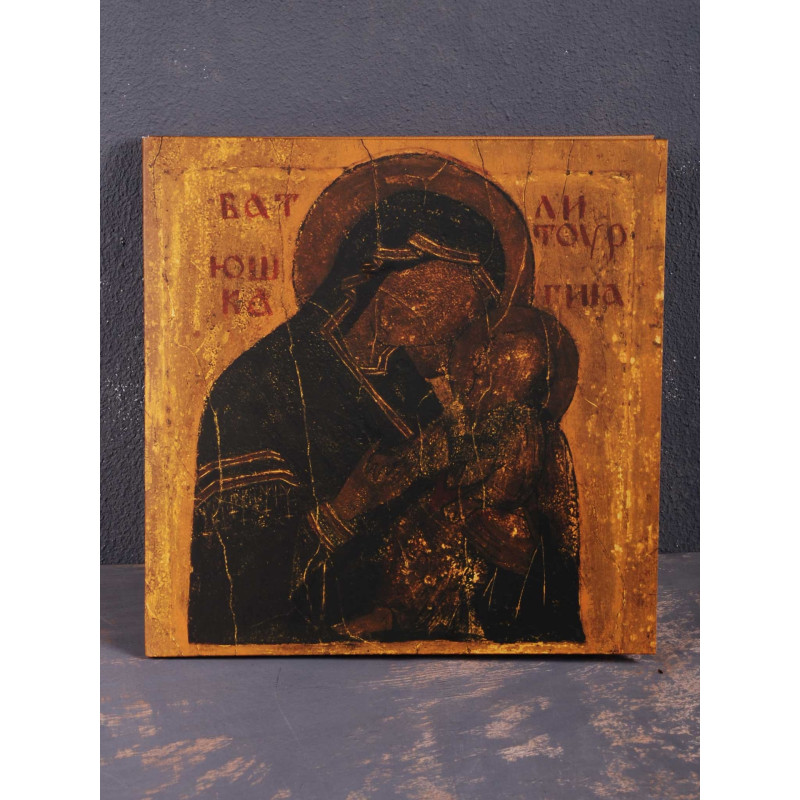 Батюшка (Batushka) - Литоургиiа LP (Gatefold Black Vinyl)