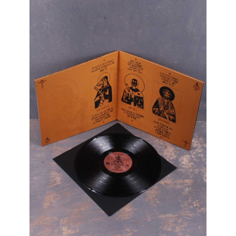 Батюшка (Batushka) - Литоургиiа LP (Gatefold Black Vinyl)