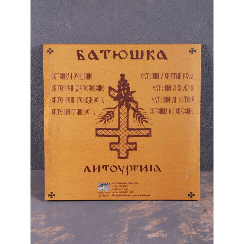 Батюшка (Batushka) - Литоургиiа LP (Gatefold Gold Vinyl)