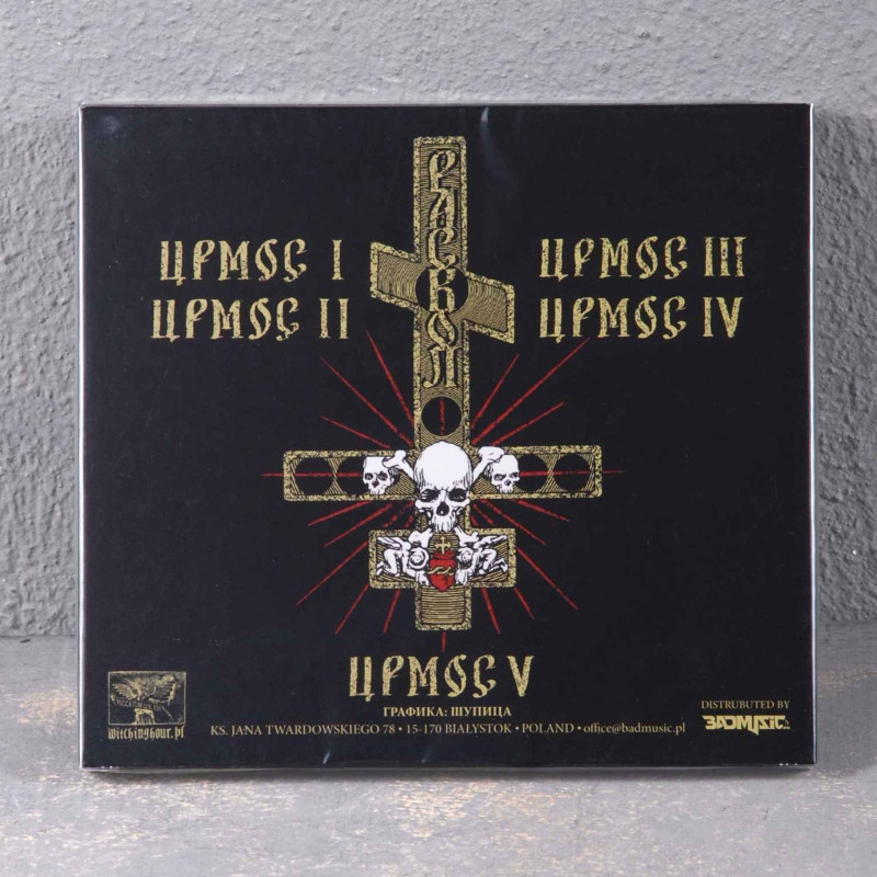Батюшка (Batushka) - Раскол EP CD Digi