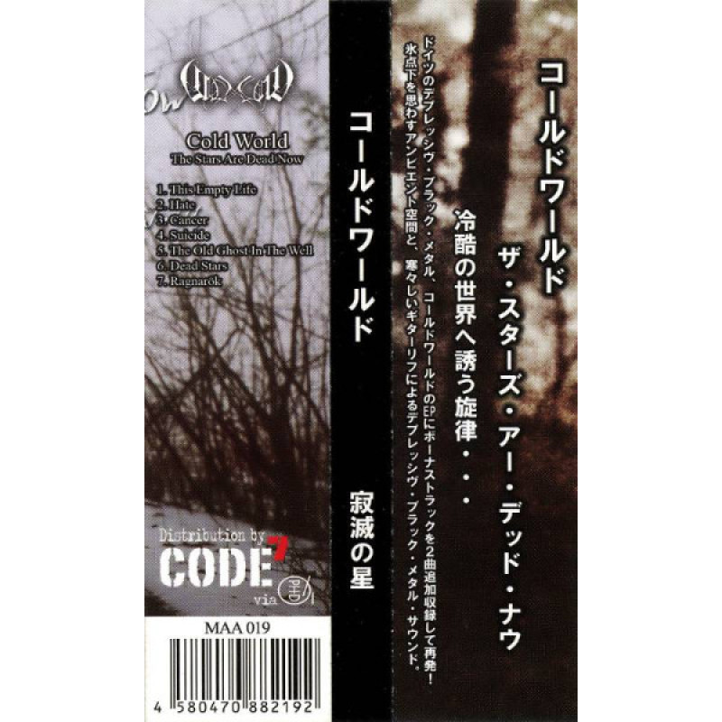 ColdWorld - The Stars Are Dead Now CD