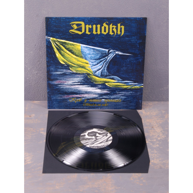 Drudkh - Кров У Наших Криницях (Blood In Our Wells) LP