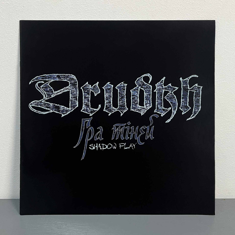 Drudkh - Гра тіней (Shadow Play) 2LP (Gatefold Green And Purple Marbled Vinyl)