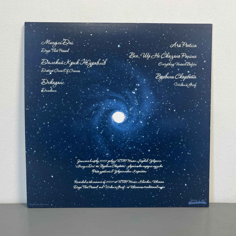 Drudkh - Microcosmos LP (Black Vinyl)