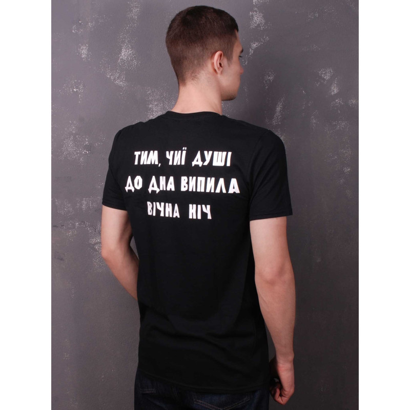 Drudkh - They Often See Dreams About The Spring (Їм часто сниться капіж) T-Shirt