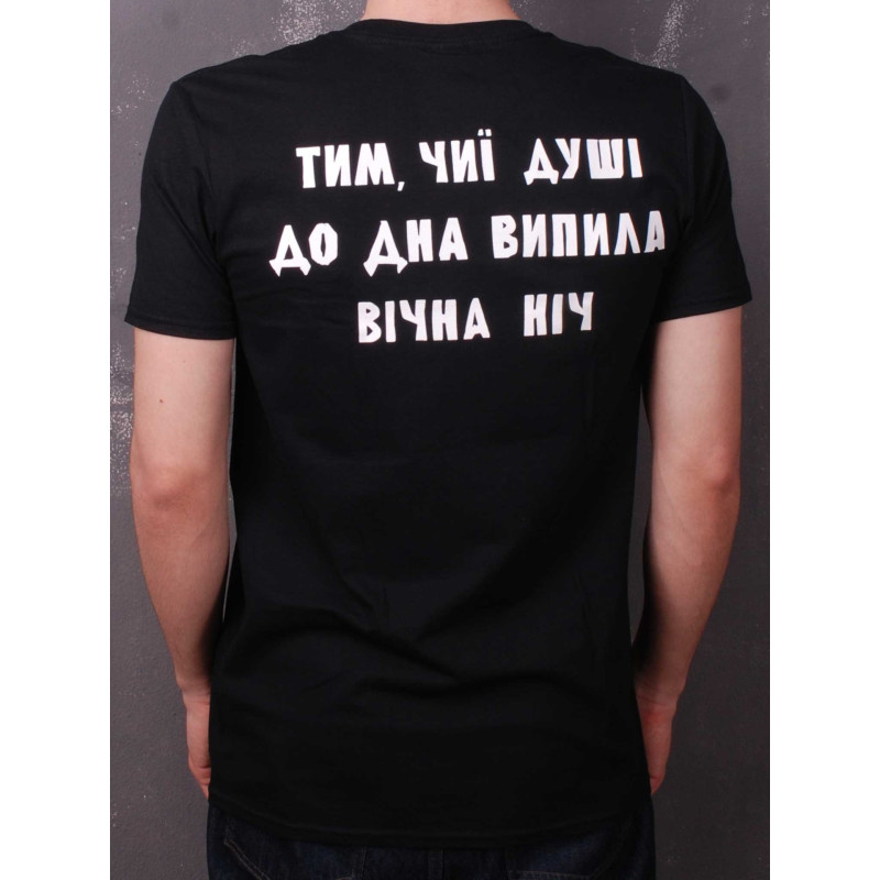 Drudkh - They Often See Dreams About The Spring (Їм часто сниться капіж) T-Shirt