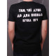 Drudkh - They Often See Dreams About The Spring (Їм часто сниться капіж) T-Shirt