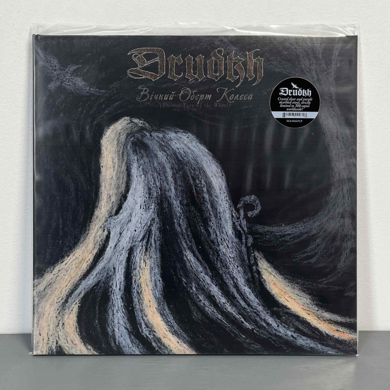 Drudkh - Вічний Оберт Колеса (Eternal Turn Of The Wheel) LP (Clear And Purple Marbled Vinyl)