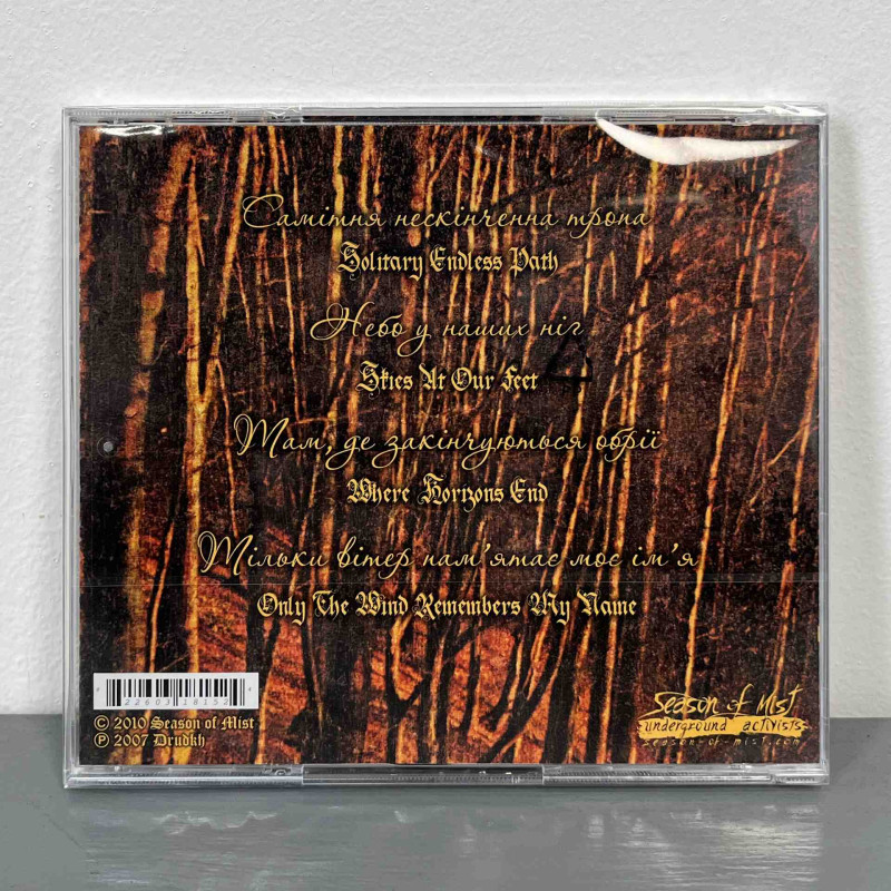 Drudkh - Відчуженість (Estrangement) CD