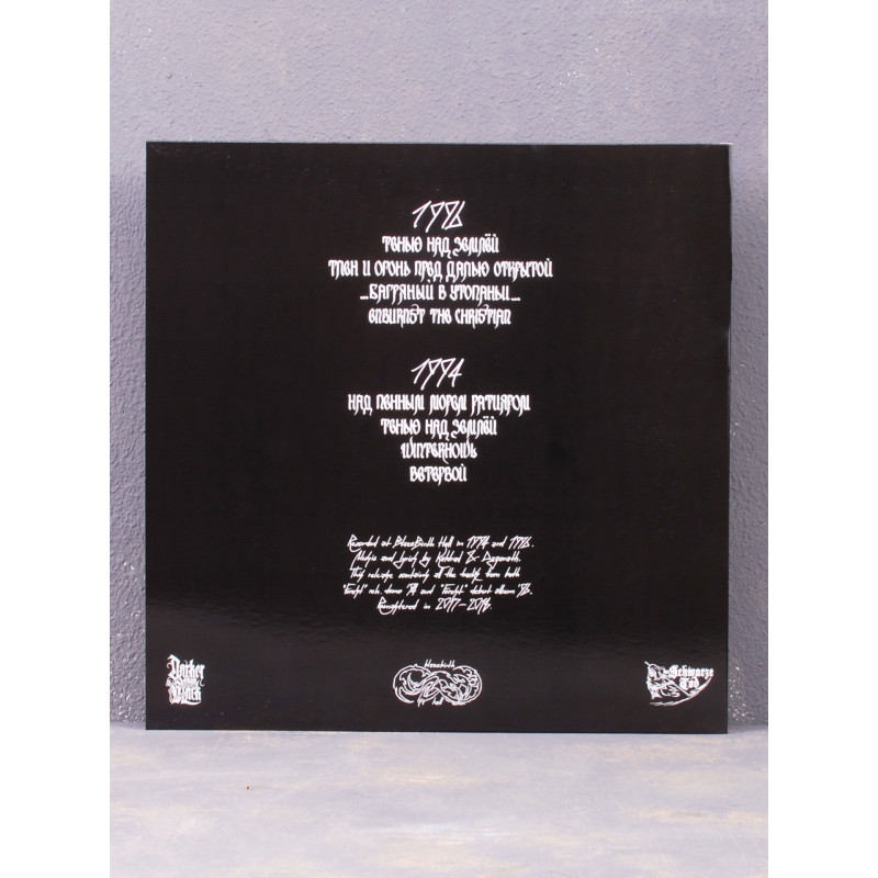 Forest - Forest 2LP (Gatefold Black Vinyl)
