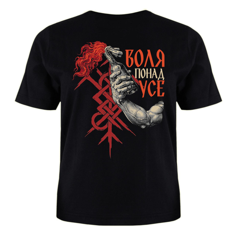 Nokturnal Mortum - Біль (Hurt) (Gildan) Black T-Shirt