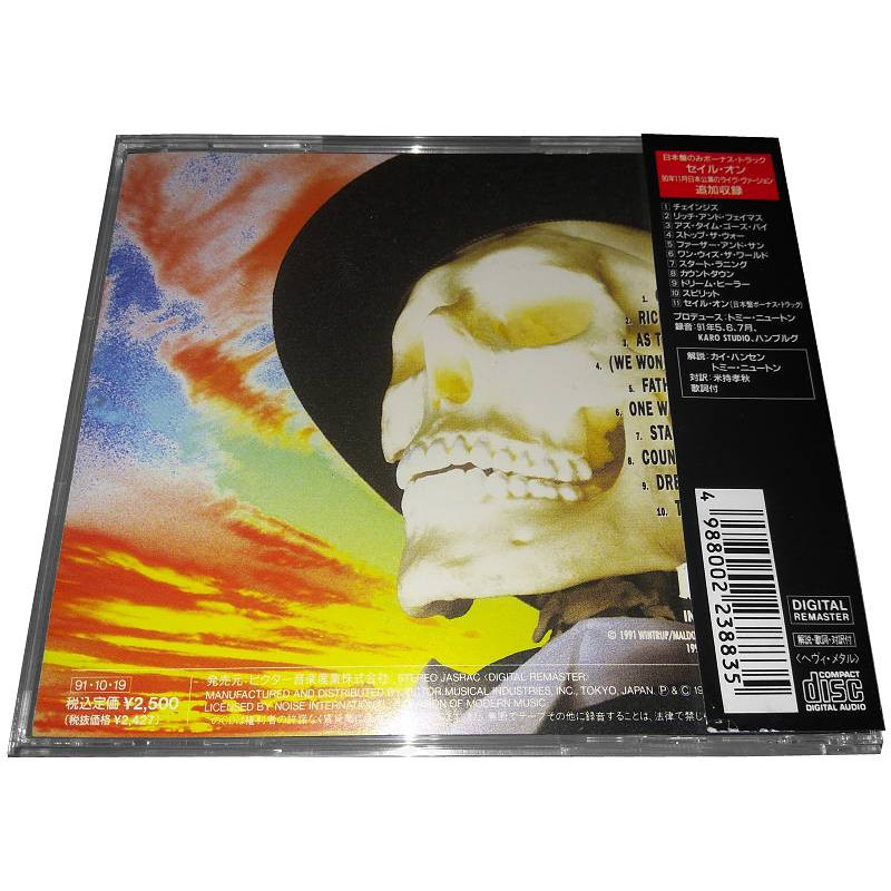 Gamma Ray - Sigh No More CD (Japan)