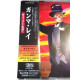 Gamma Ray - Sigh No More CD (Japan)