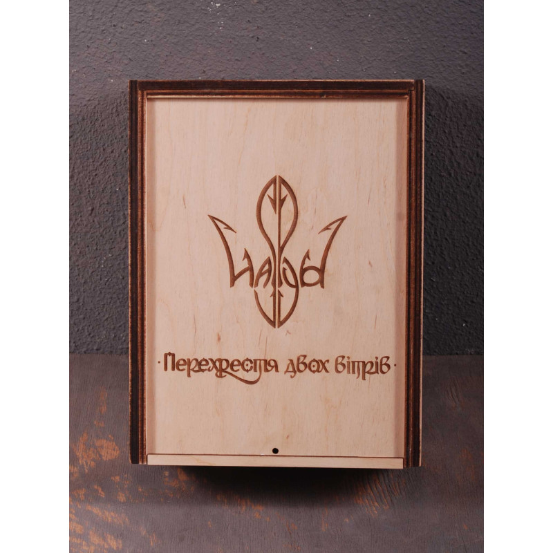 Haspyd - Перехрестя Двох Вітрів Box