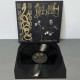 Helheim - Av Norron AEtt LP (Black Vinyl)