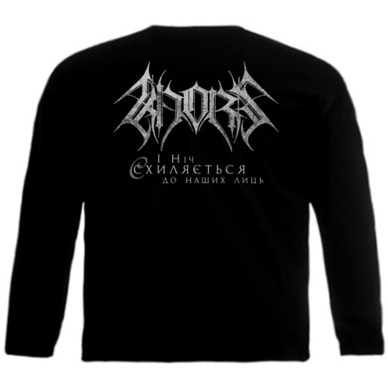 Khors - І ніч схиляється до наших лиць Longsleeve